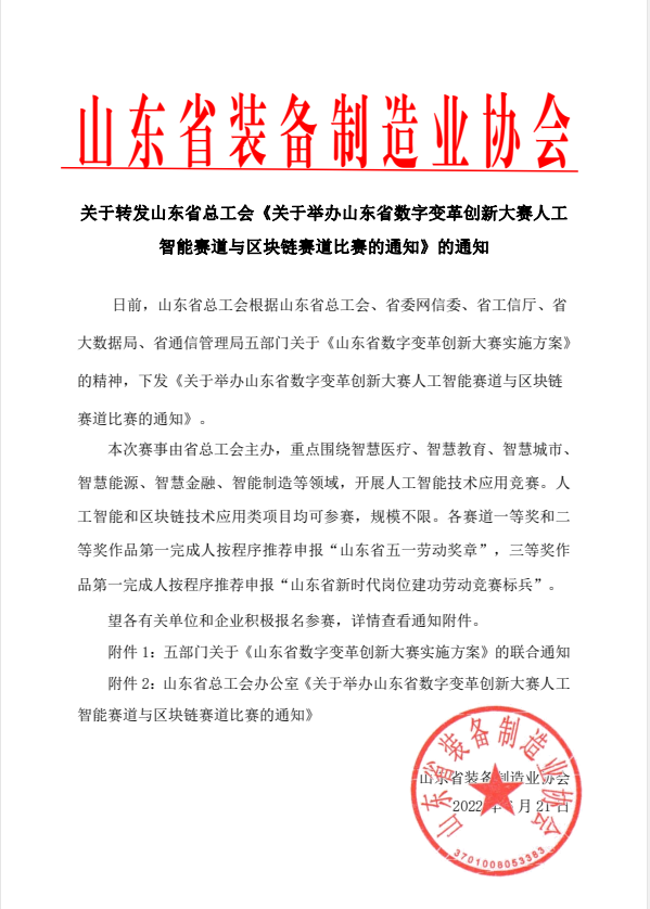 微信截圖_20220621115108.png